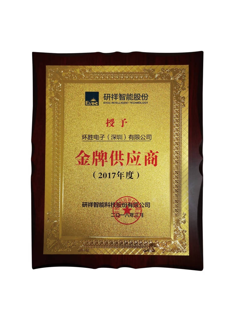 Universal Scientific Industrial